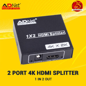 1X2 HDMI SPLITTER  1.4V 2PORT SUPPORTS FULL HD- AD-HS-460