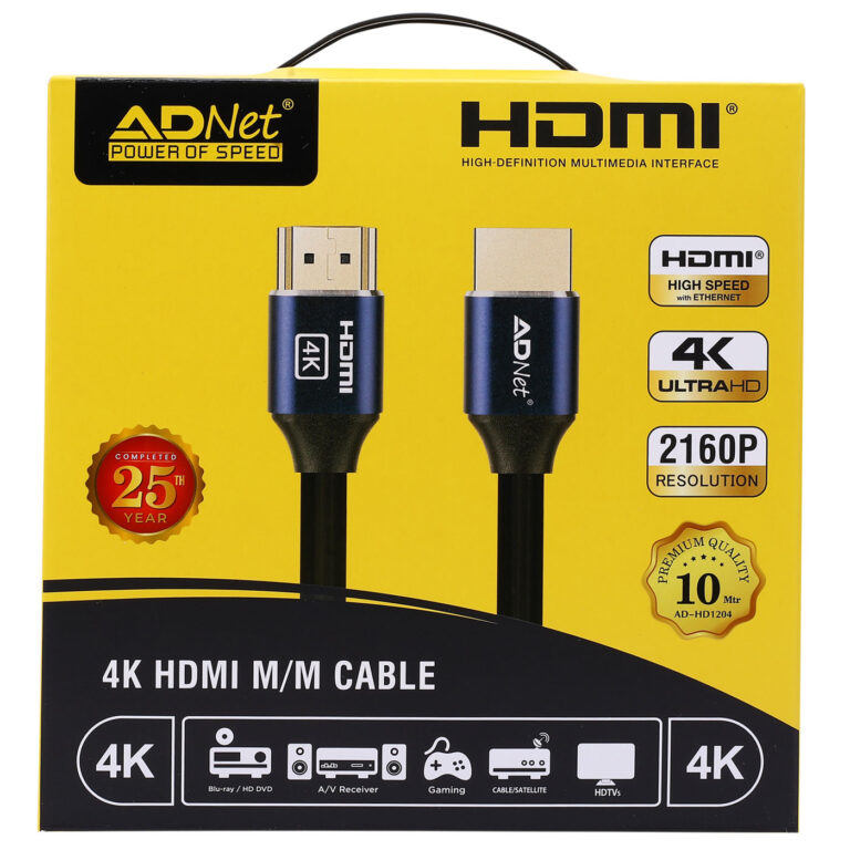 BEST HDMI Cable 15 Meter 4K– ARC, Dolby, 3D, Gold Plated